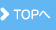 TOPへ
